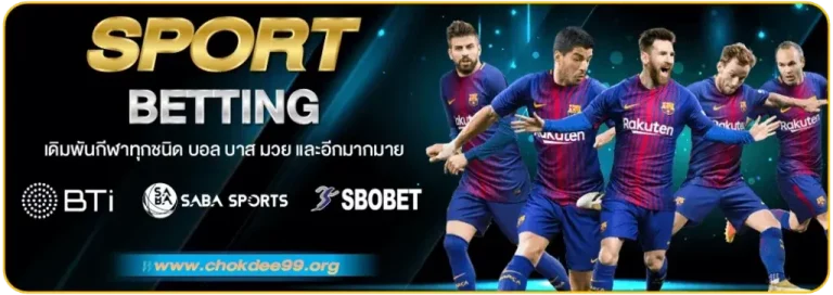 หรรษา888
