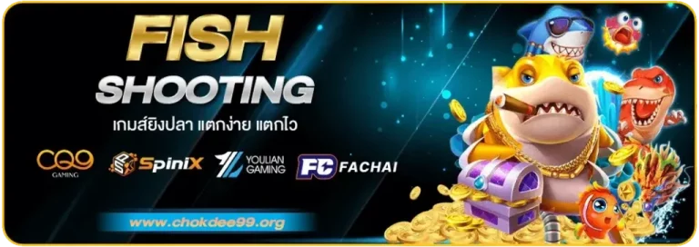 หรรษา888