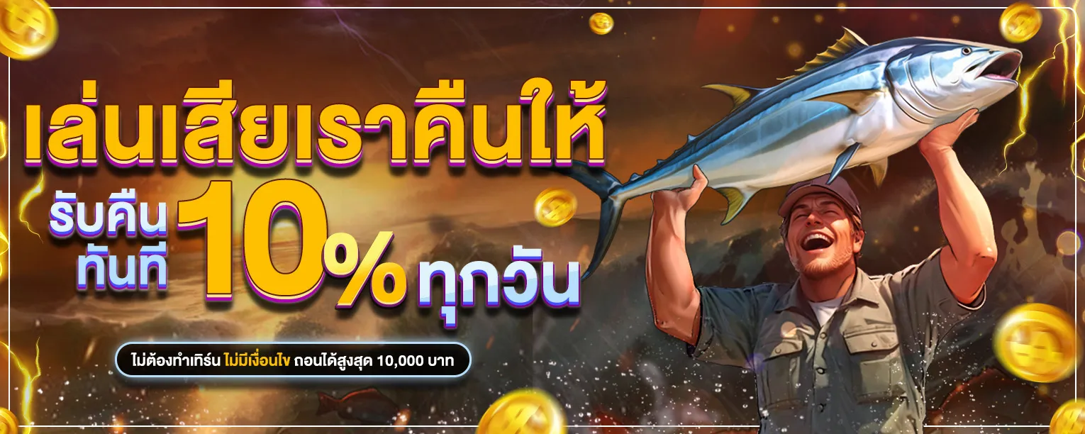 หรรษา888