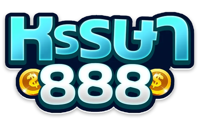 หรรษา888