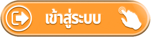 หรรษา888